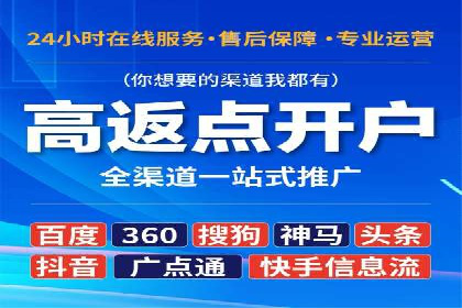 百度推广如何提高转化率：经典转化率提升案例