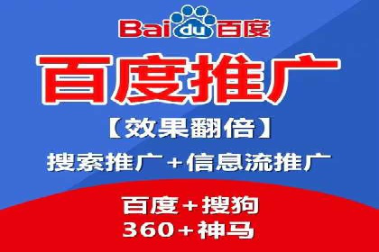 案例剖析：百度推广开户全流程详解