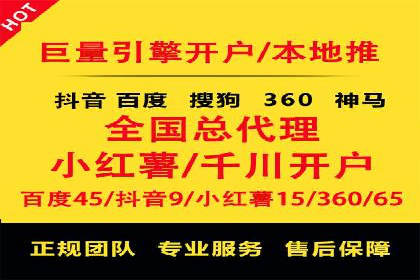 某企业抖音信息流广告投放全流程揭秘